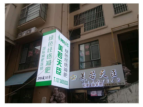 卡布灯箱-室外包柱