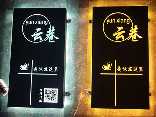 铁艺镂空灯箱