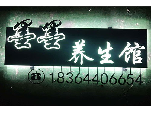 铁艺镂空灯箱
