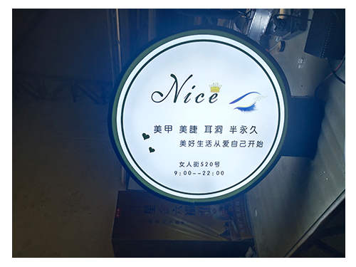 铁艺灯箱
