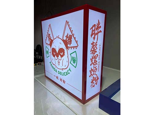 铁艺镂空灯箱