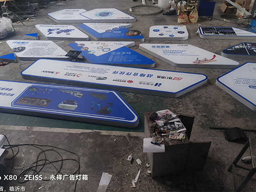 异形灯箱--展厅