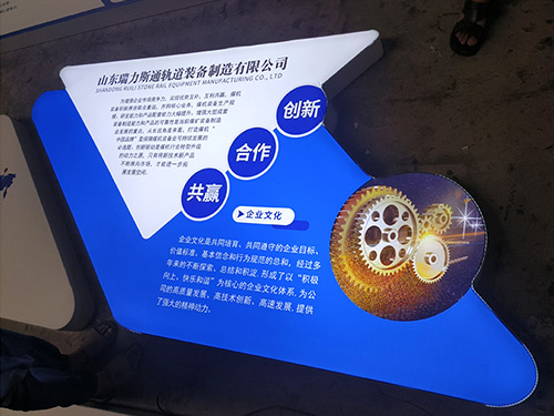 异形灯箱--展厅