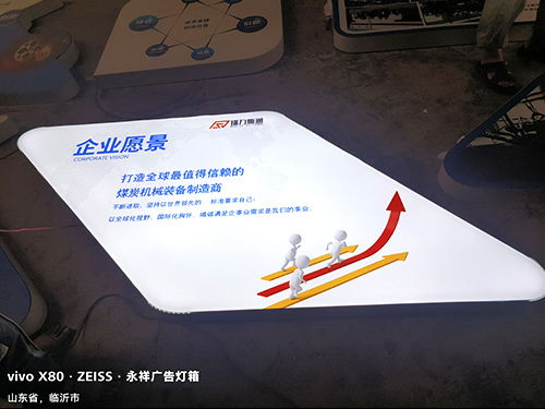 异形灯箱--展厅